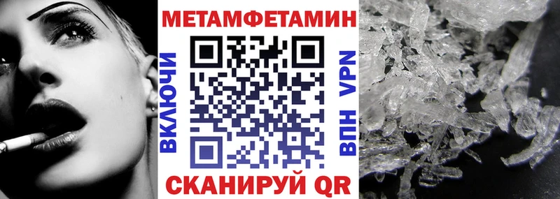 площадка телеграм  Чапаевск  АМФЕТАМИН 97%  купить закладку 