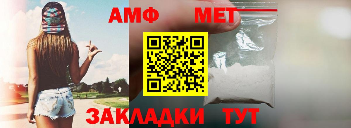 MDMA  Гашиш  Вход с VPN  МЕФ   КОКАИН  Чапаевск  Cocaine  Конопля 