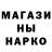 Метадон кристалл IRINA Design