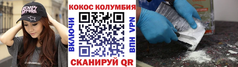 нарко площадка клад  Чапаевск  Cocaine Перу 