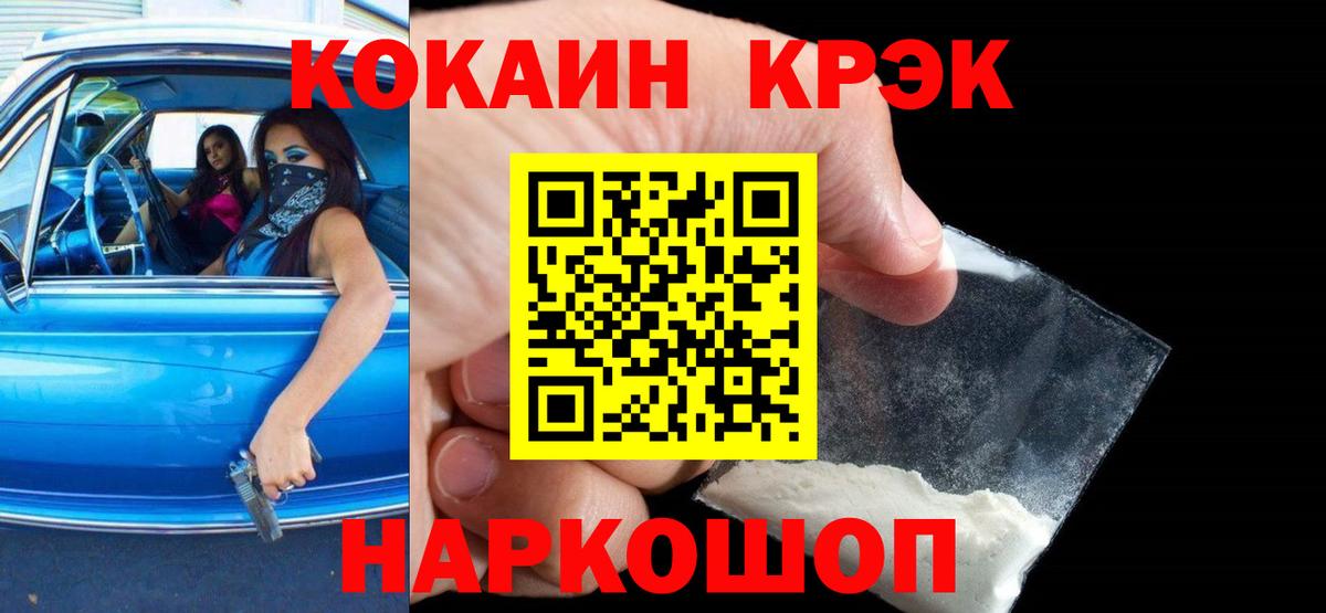 Cocaine Columbia  Cocaine Columbia  КОКАИН  Вход с VPN  Чапаевск 