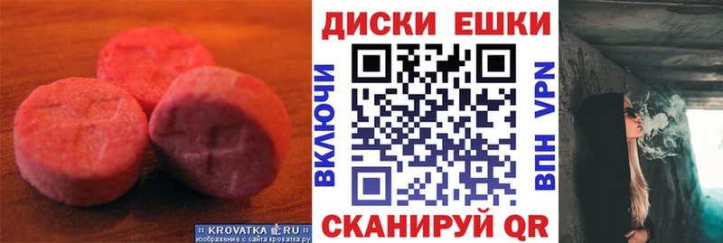 Ecstasy 300 mg  Чапаевск 