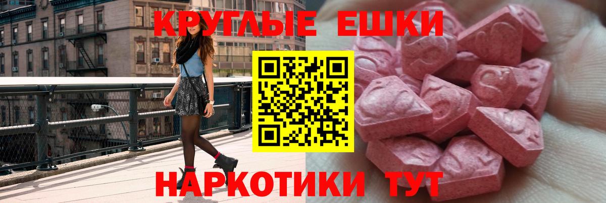 Ecstasy Philipp Plein Чапаевск