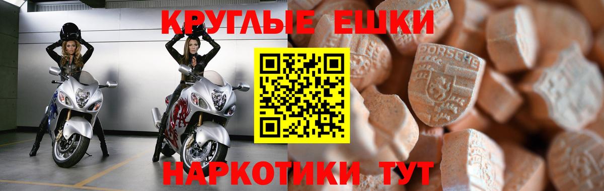 ЭКСТАЗИ MDMA  Вход с VPN  Экстази mix  ЭКСТАЗИ  Чапаевск 