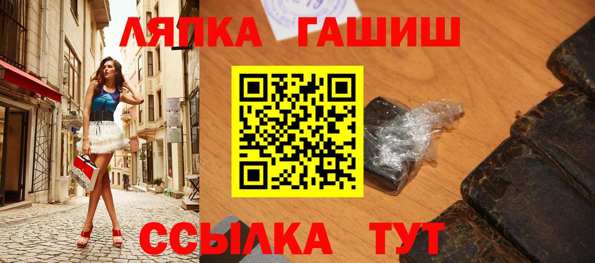ГАШ убойный  Гашиш  ГАШИШ AMNESIA HAZE  Чапаевск  Вход с VPN 