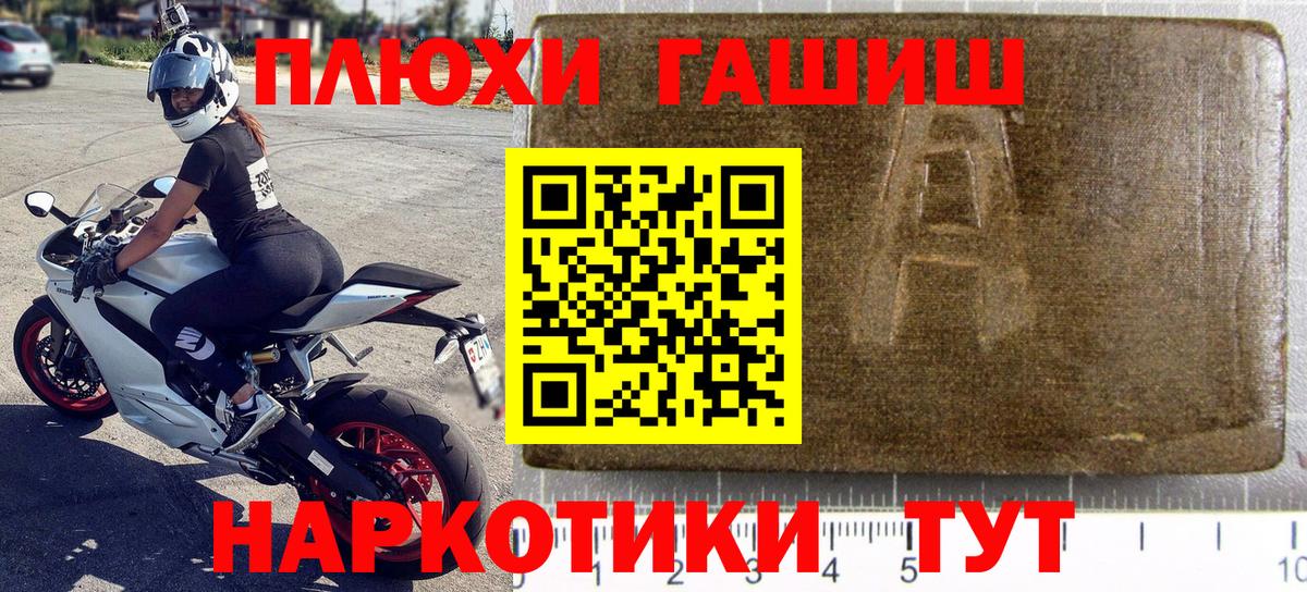 Гашиш 40% ТГК Чапаевск