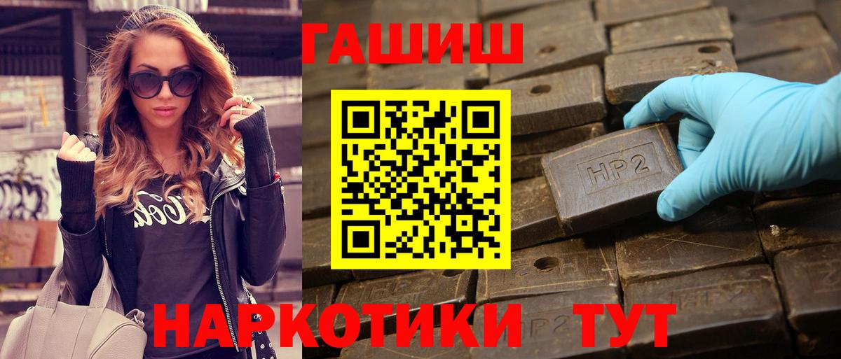 Гашиш AMNESIA HAZE  Чапаевск  ГАШИШ  Гашиш Cannabis 