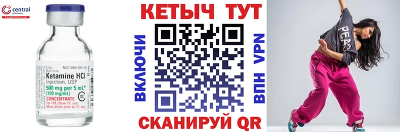 даркнет состав  Чапаевск  КЕТАМИН VHQ 