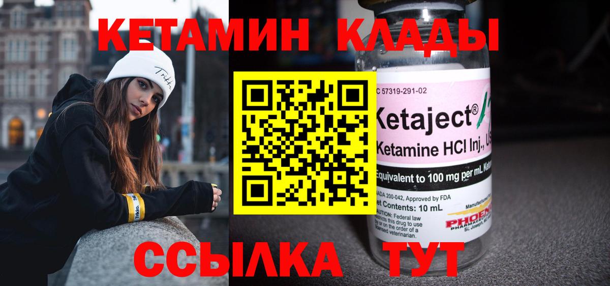  COCAIN Чапаевск