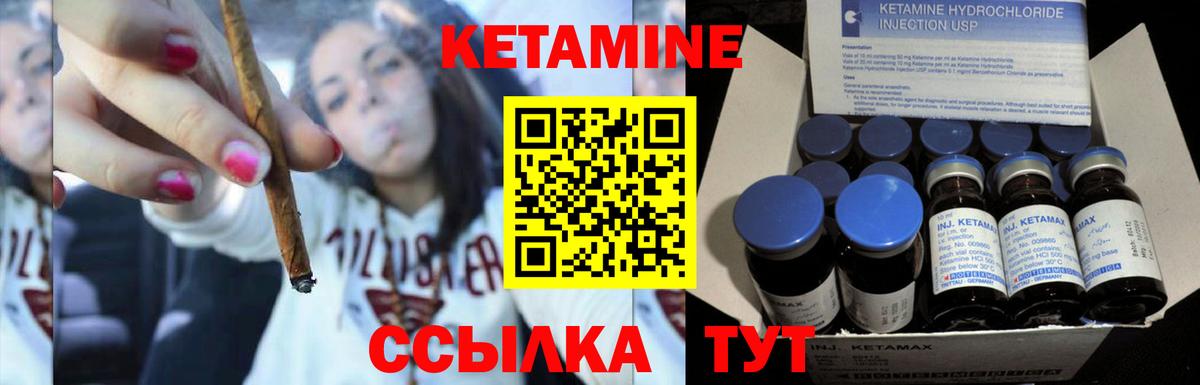 Чапаевск  blacksprut ССЫЛКА  Вход с VPN  Кетамин VHQ 