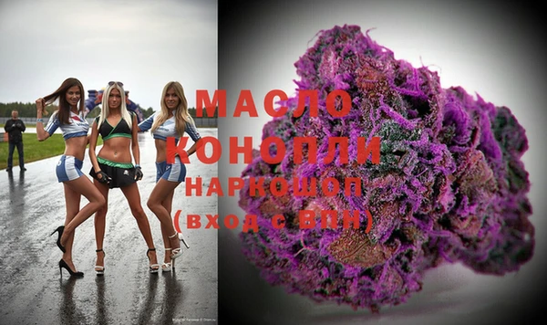 MESCALINE Михайловск