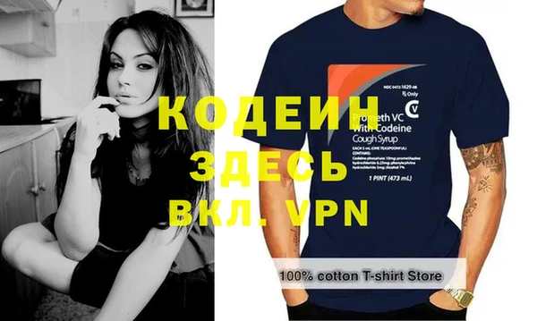 MESCALINE Михайловск
