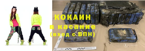 бутират Билибино