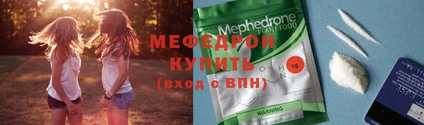 MESCALINE Михайловск