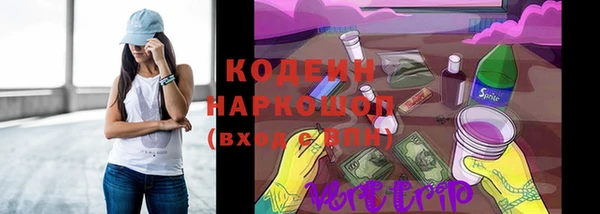 MESCALINE Михайловск