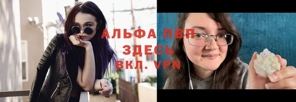 MESCALINE Михайловск