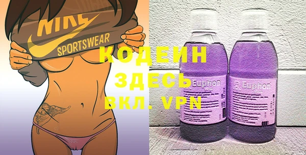 кокаин колумбия Михайловка