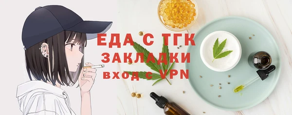 MESCALINE Михайловск