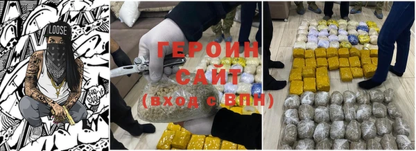 MESCALINE Михайловск