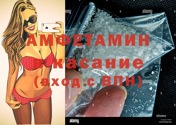 MESCALINE Михайловск