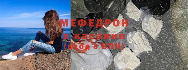 MESCALINE Михайловск