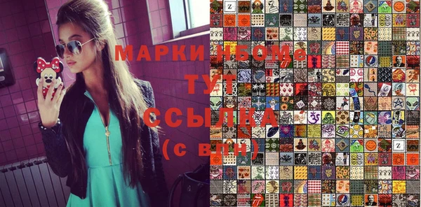 MESCALINE Михайловск