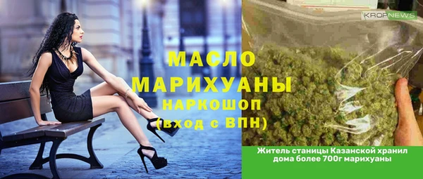 кокаин колумбия Михайловка