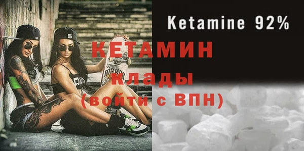 кокаин колумбия Михайловка
