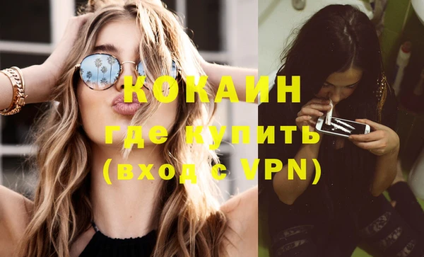 кокаин колумбия Михайловка