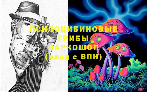 кокаин колумбия Михайловка