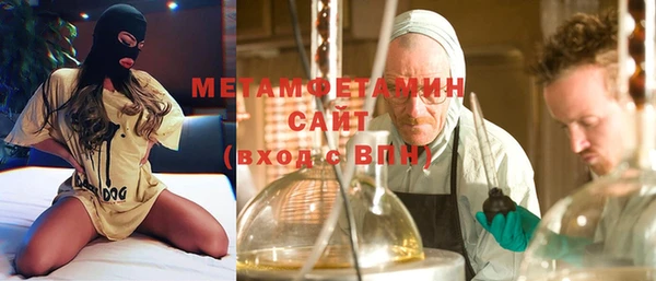 MESCALINE Михайловск
