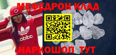 кокаин Кумертау