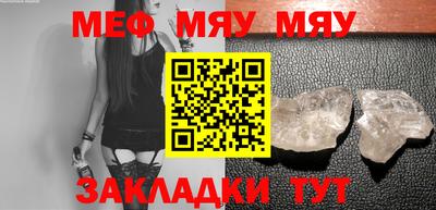 кокаин Кумертау