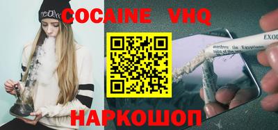мефедрон Кунгур