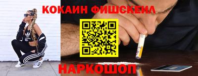 кокаин Кумертау