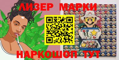 каннабис Абакан