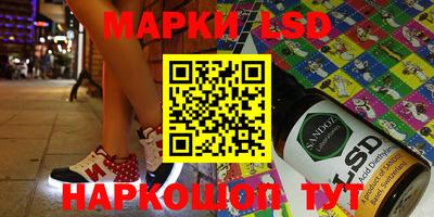 бутират Абинск