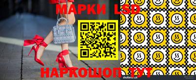 бутират Абинск