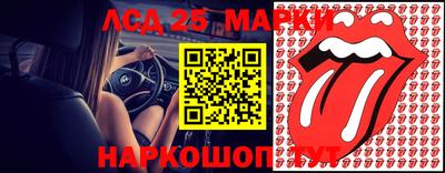 каннабис Абакан