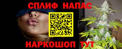 каннабис Абакан