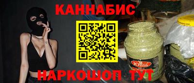 мефедрон Кунгур