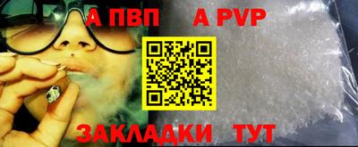 кокаин Кумертау