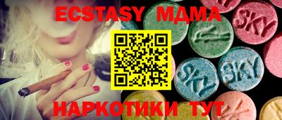 кокаин Кумертау