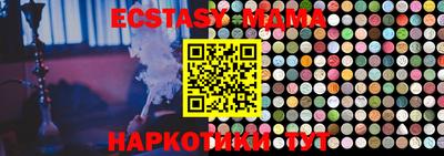 мефедрон Кунгур