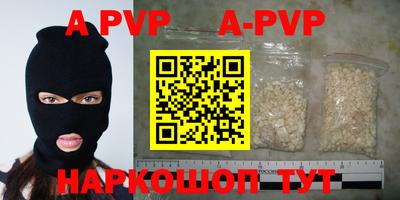 кокаин Кумертау