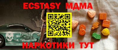MDMA Кулебаки