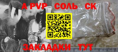 каннабис Абакан