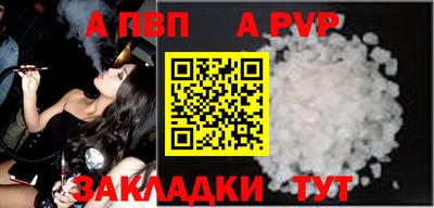 мефедрон Кунгур