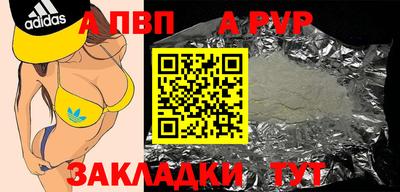 кокаин Кумертау