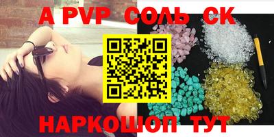 каннабис Абакан